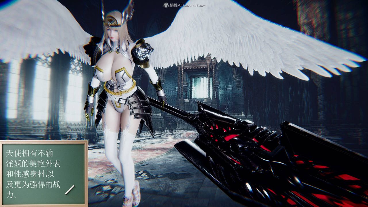 [3D]降魔傳第124話