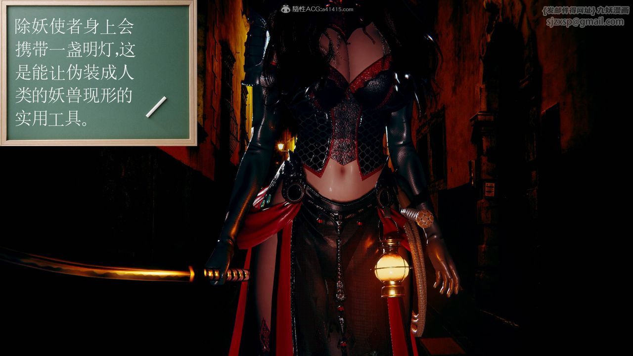 [3D]降魔傳第124話