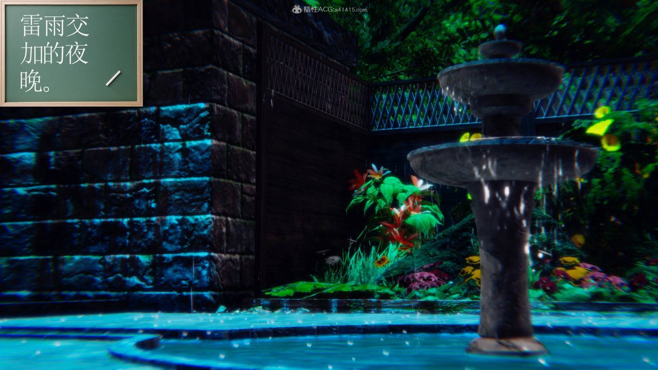 [3D]降魔傳第124話