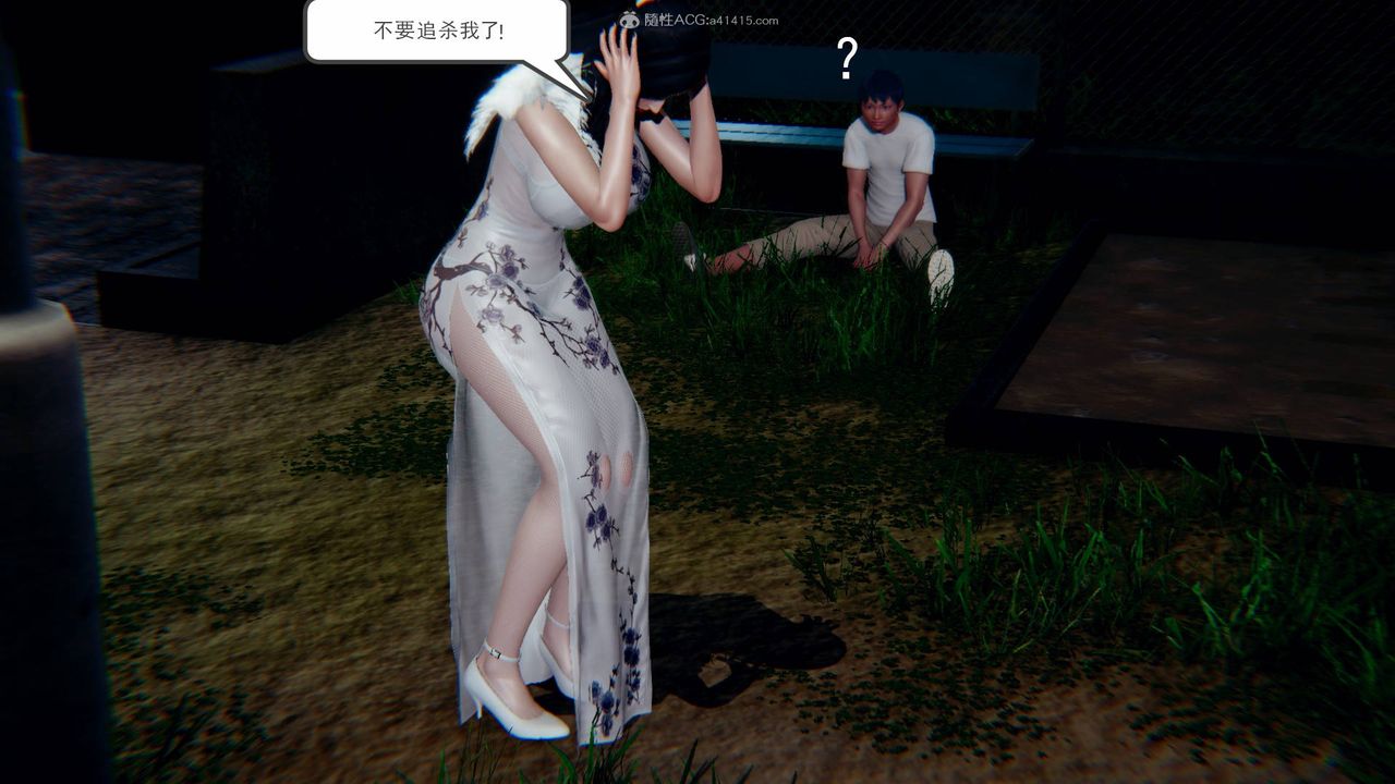 [3D]降魔傳第124話