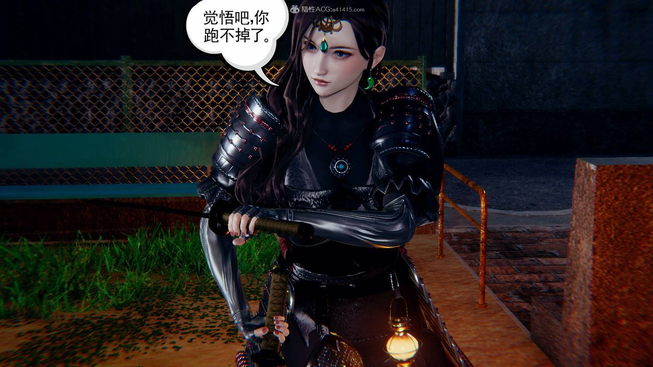 [3D]降魔傳第124話