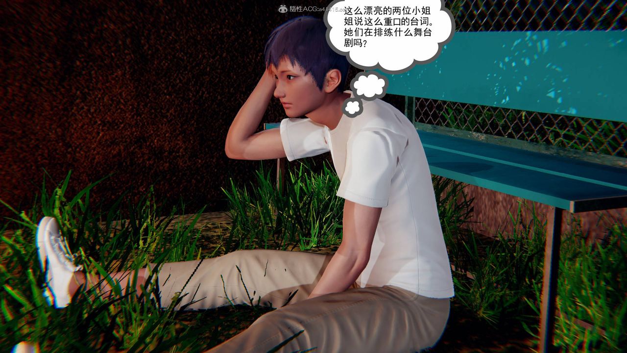 [3D]降魔傳第124話