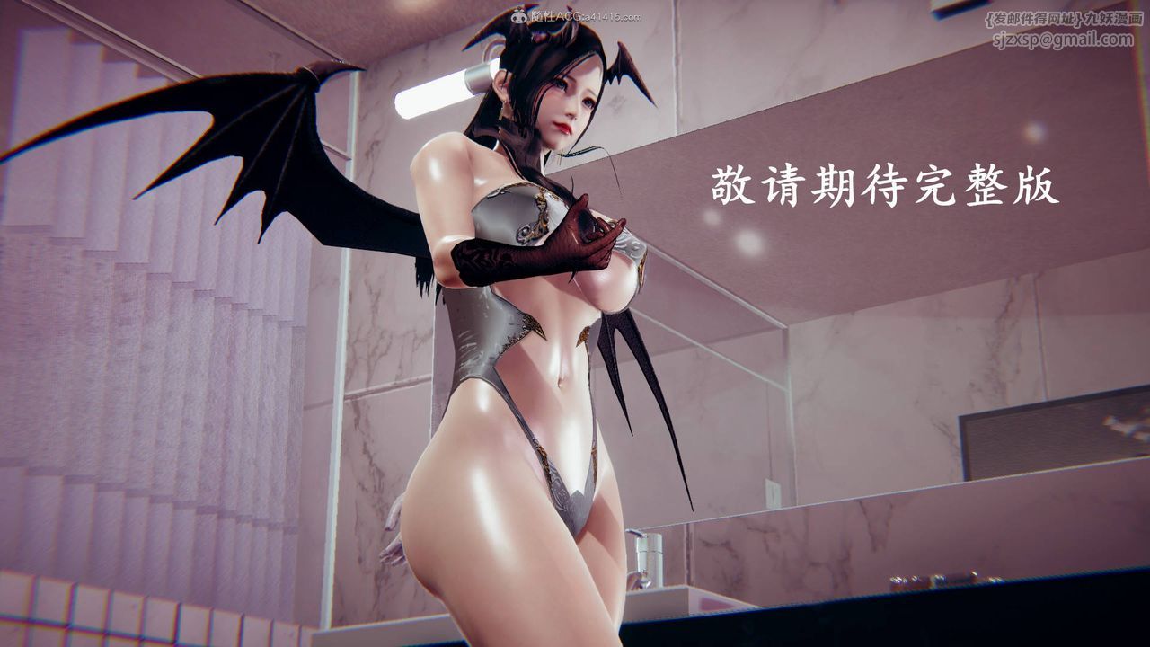 [3D]降魔傳第124話