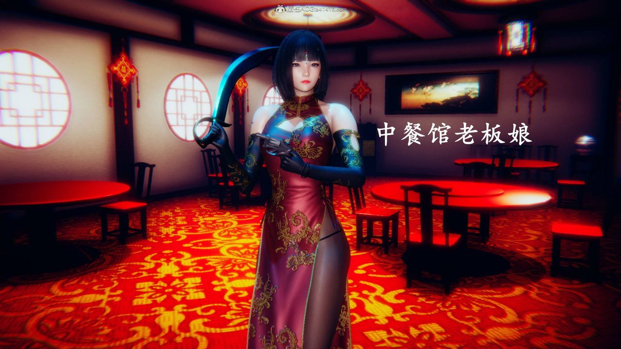 [3D]降魔传第124话