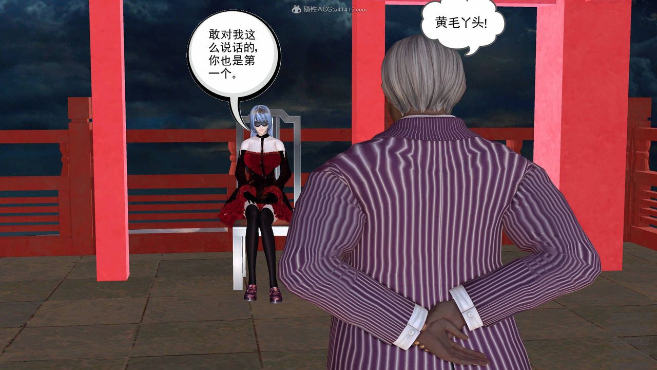 [3D]降魔傳第125話