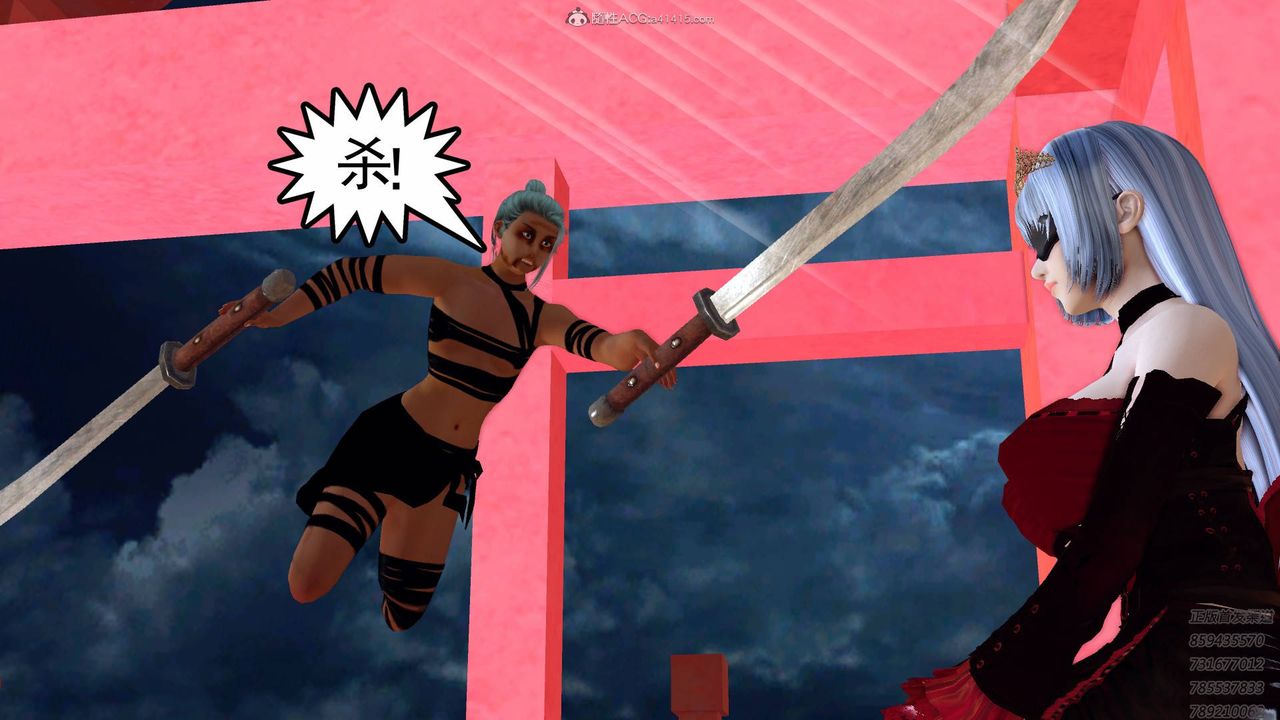 [3D]降魔傳第125話