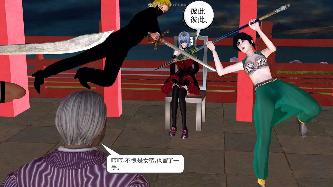 [3D]降魔傳第125話