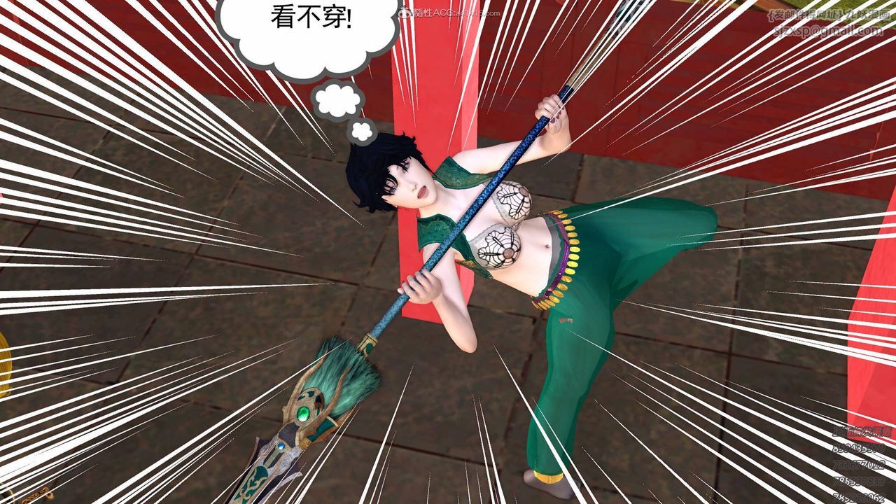 [3D]降魔傳第125話