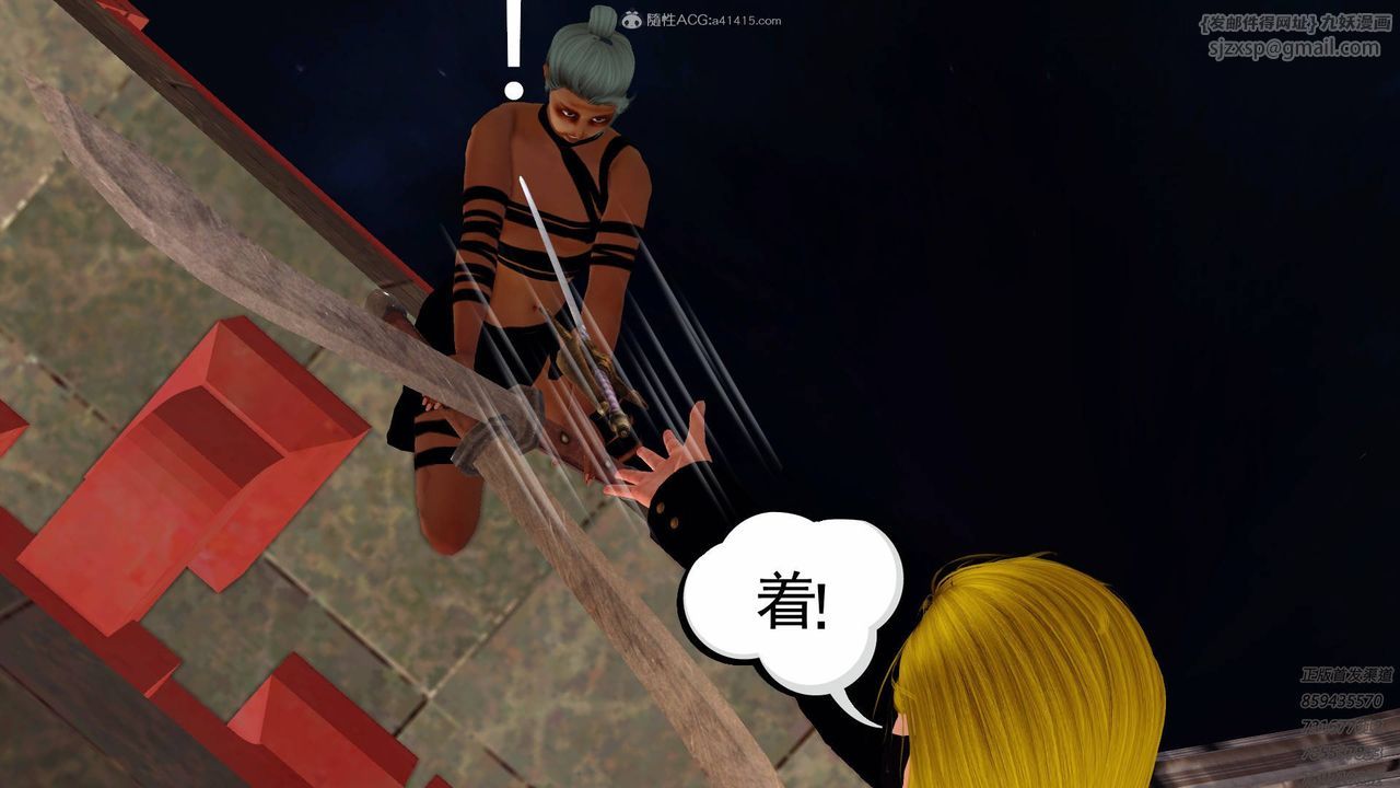 [3D]降魔传第125话