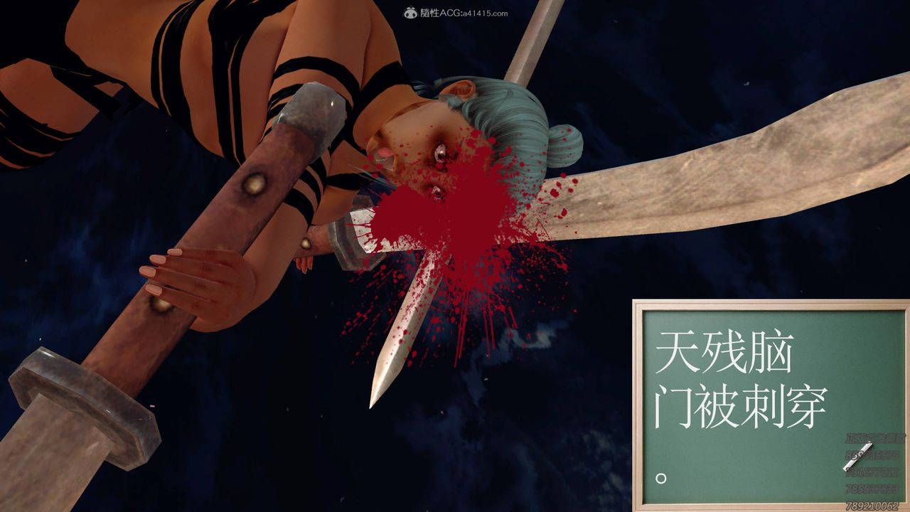 [3D]降魔传第125话