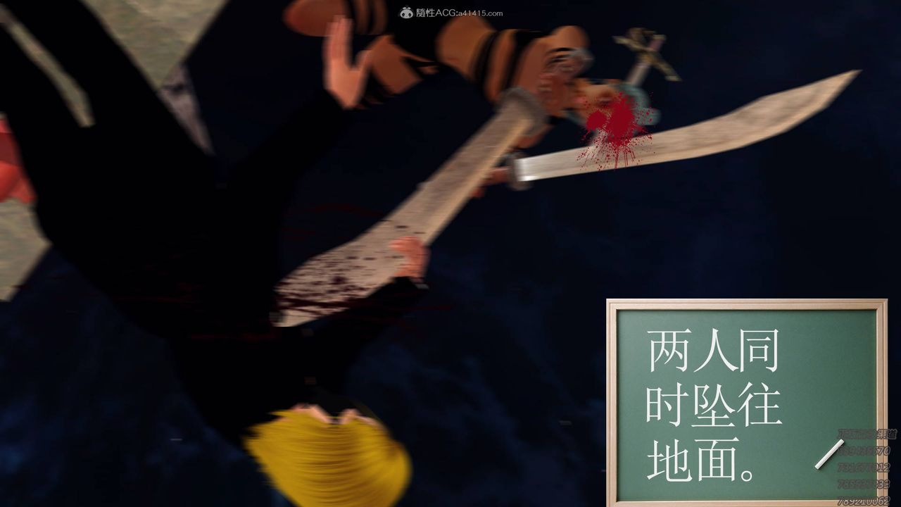 [3D]降魔傳第125話