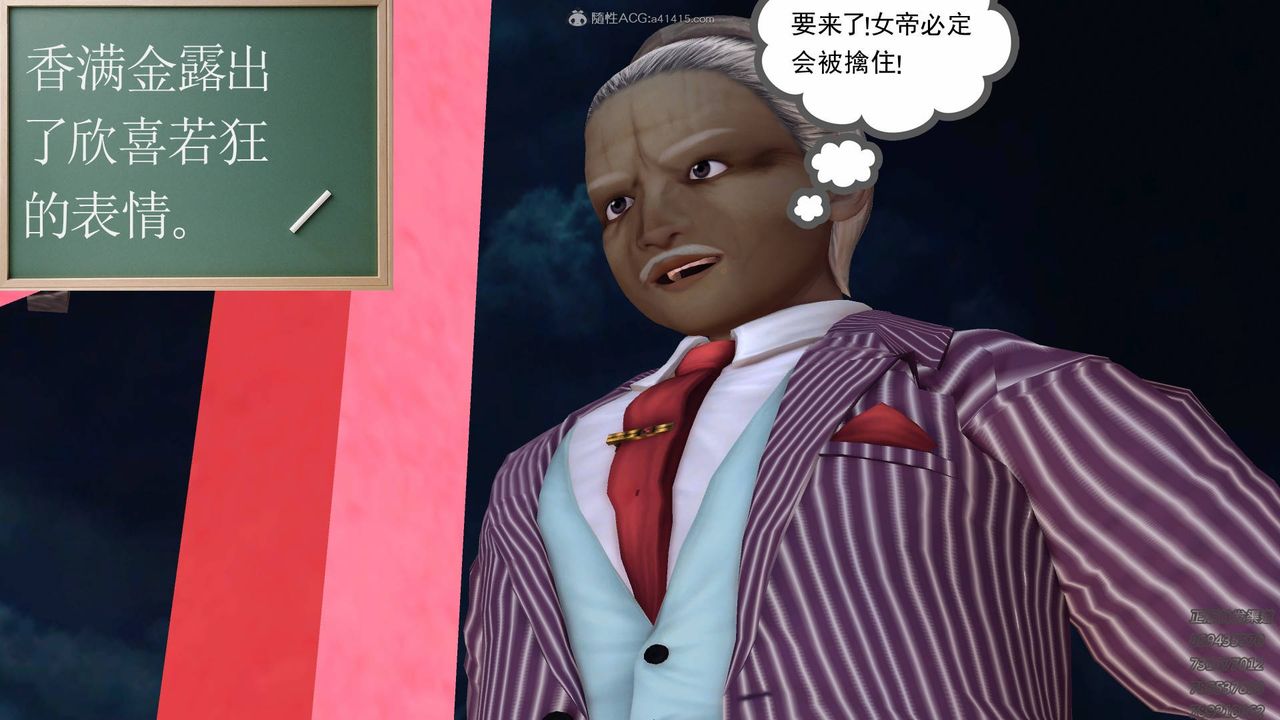 [3D]降魔傳第125話