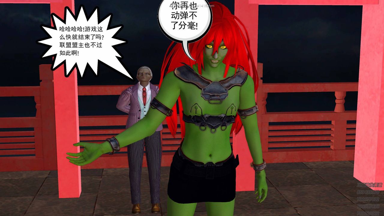 [3D]降魔传第125话