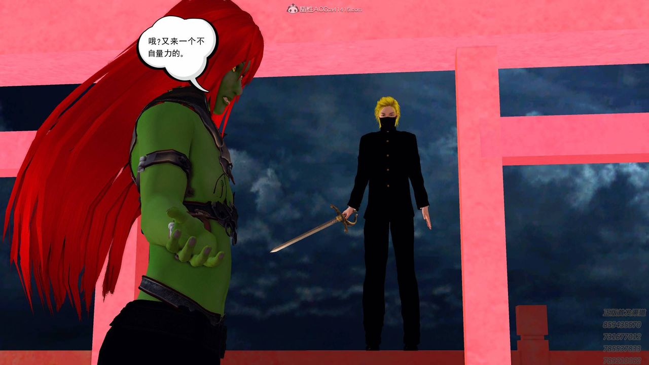 [3D]降魔傳第125話