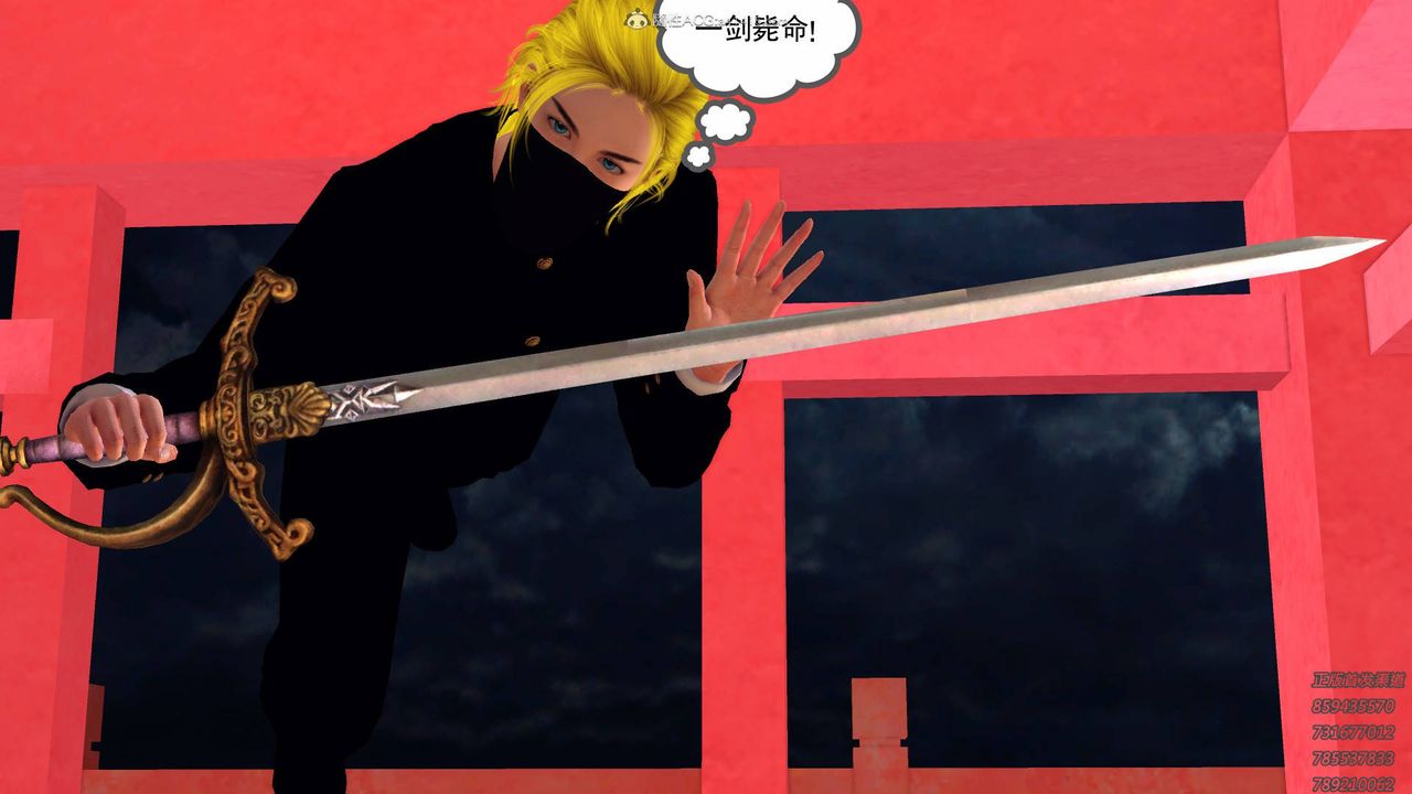 [3D]降魔傳第125話