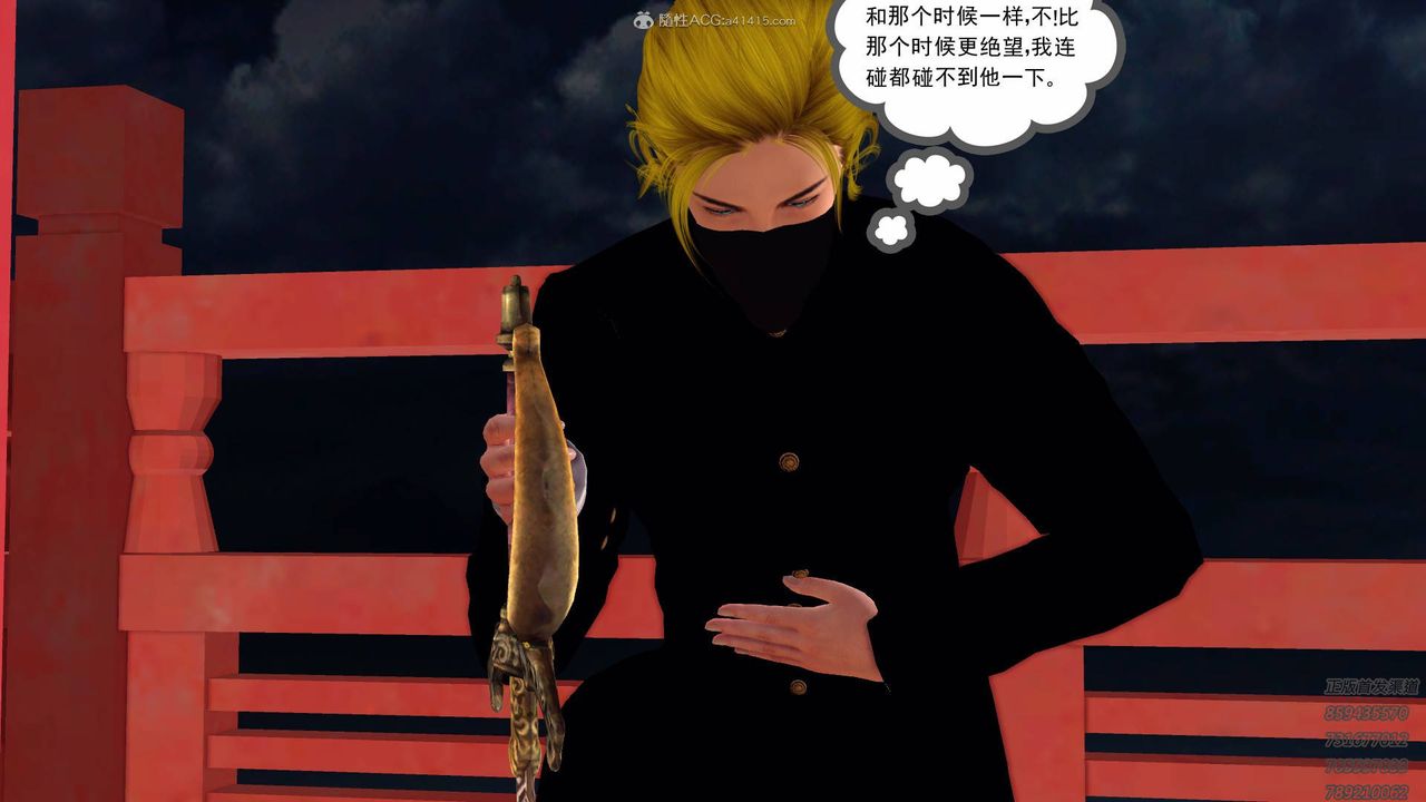 [3D]降魔傳第125話