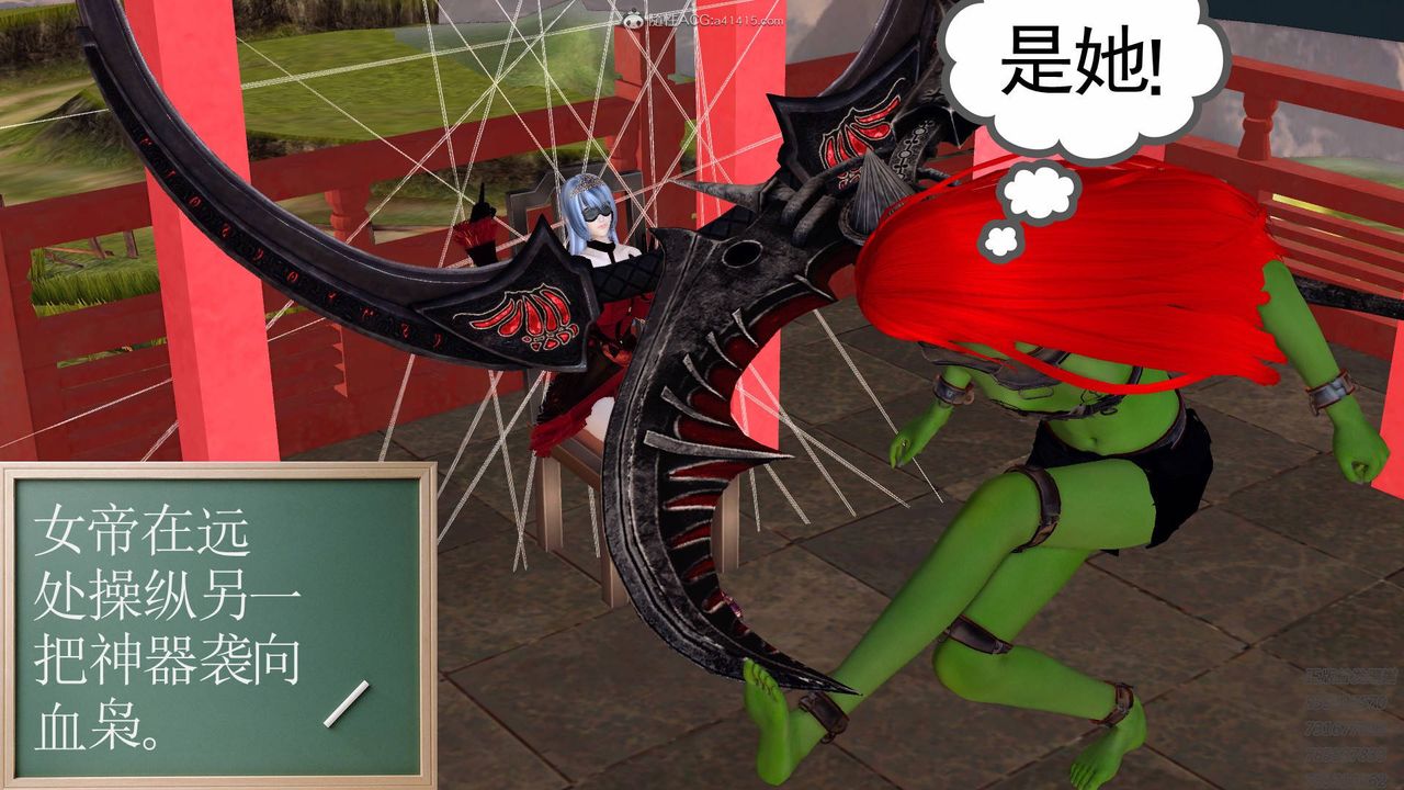 [3D]降魔傳第125話