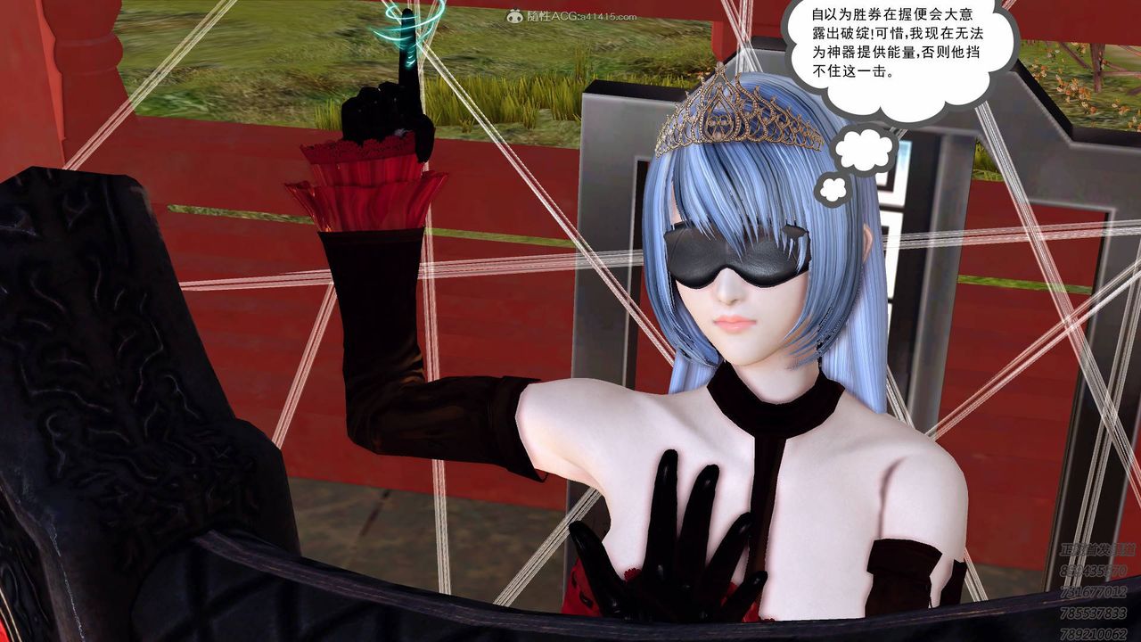 [3D]降魔傳第125話