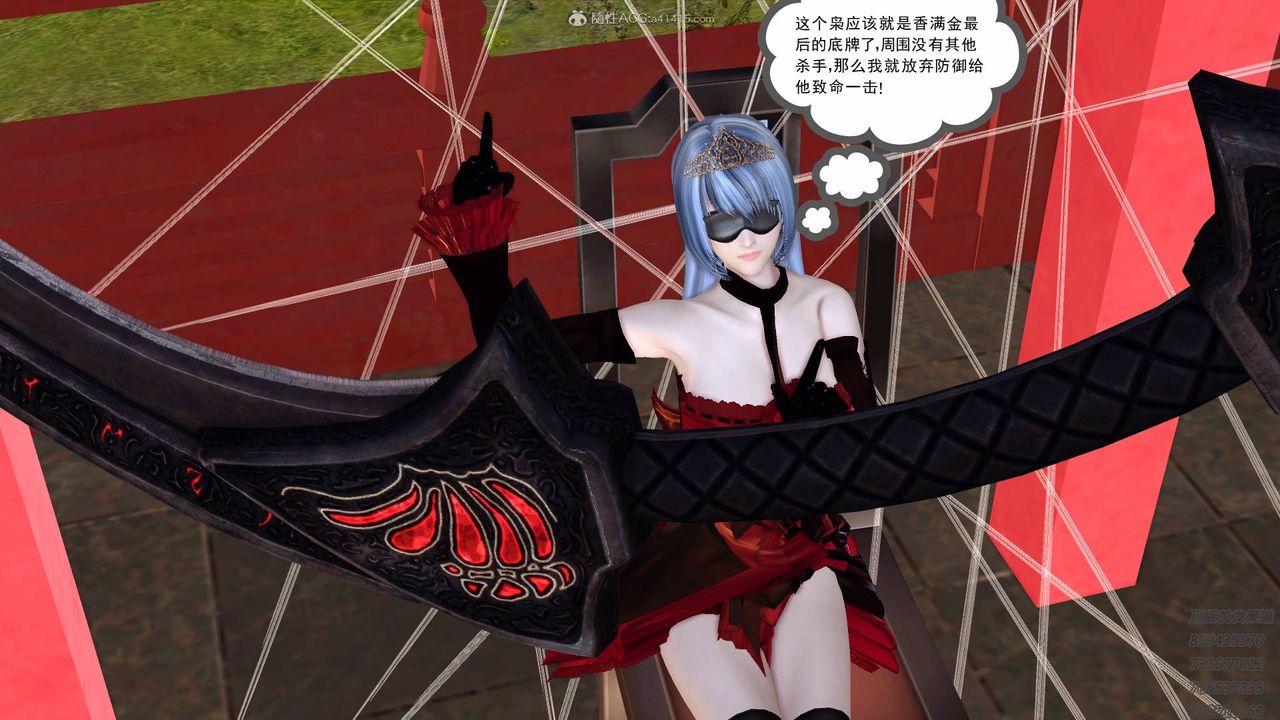 [3D]降魔傳第125話