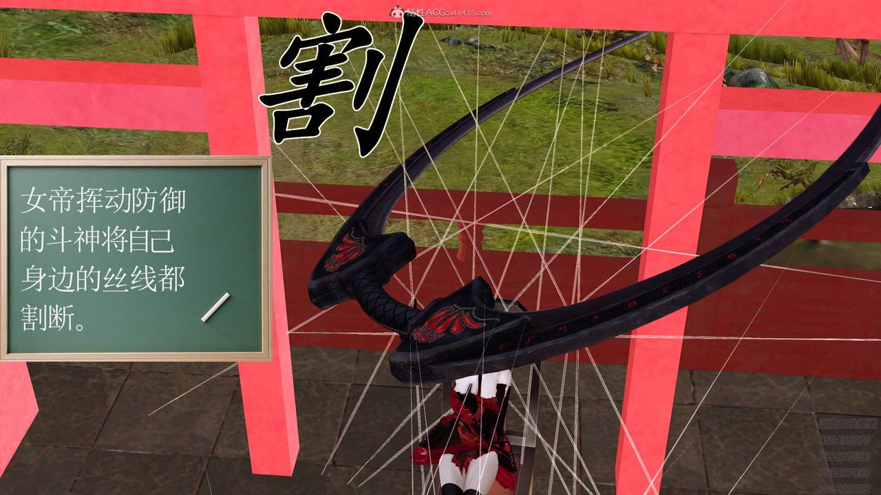 [3D]降魔傳第125話