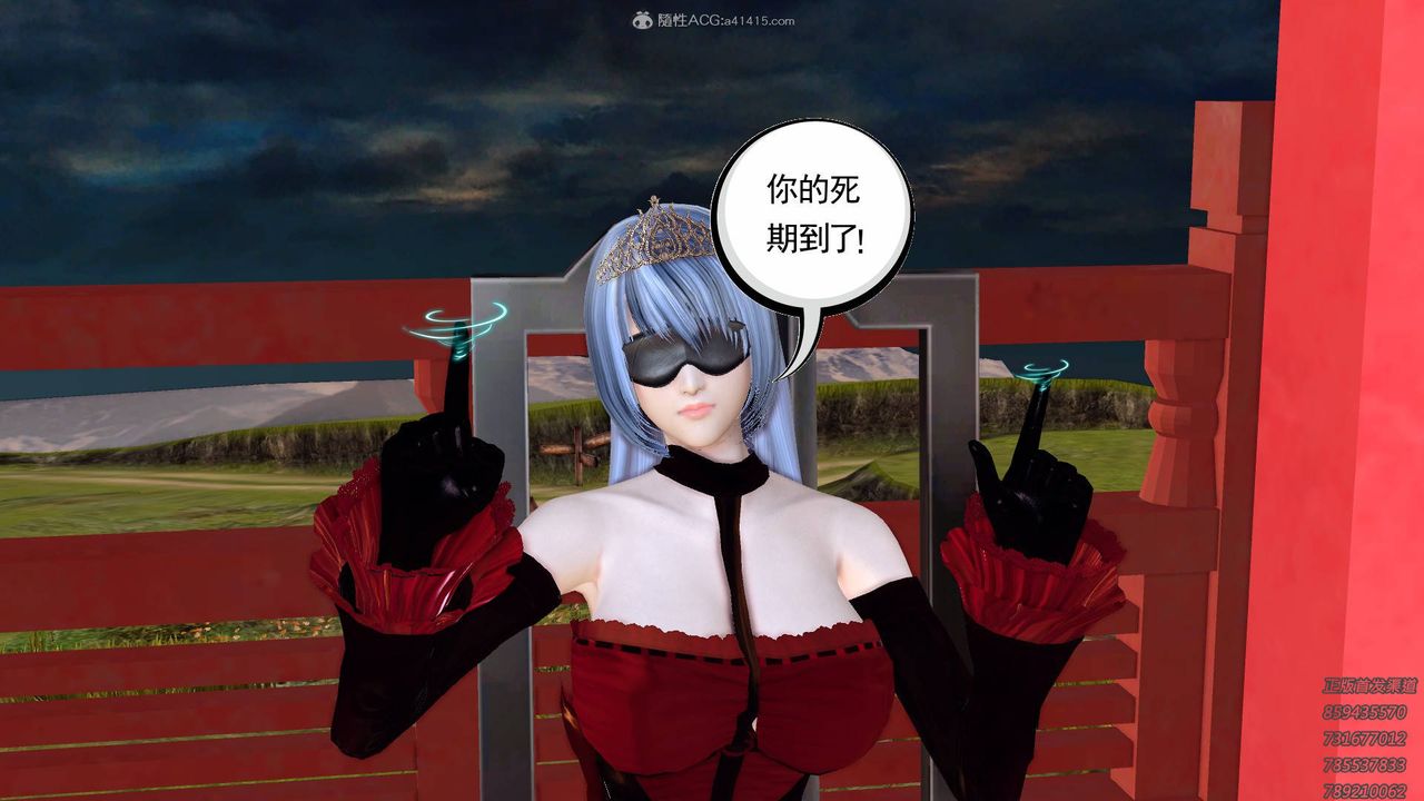 [3D]降魔传第125话