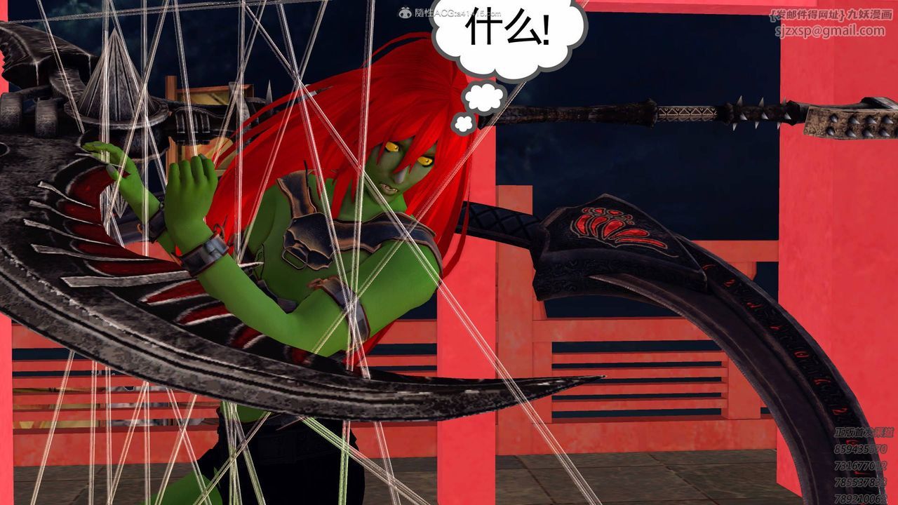 [3D]降魔传第125话