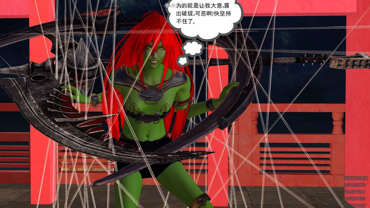 [3D]降魔傳第125話