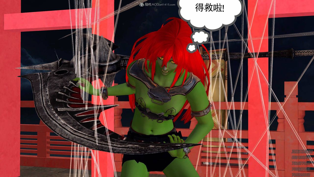 [3D]降魔傳第125話