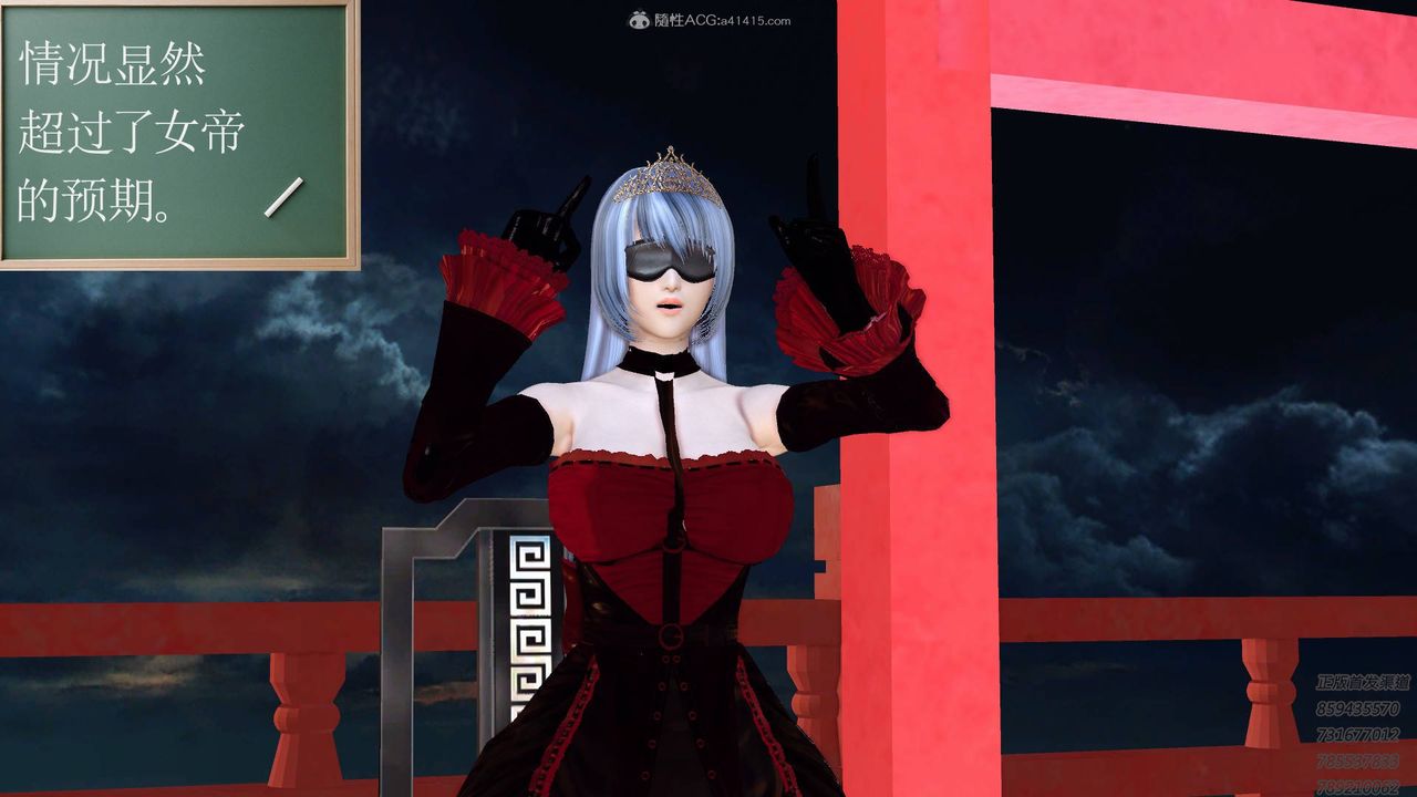 [3D]降魔傳第125話