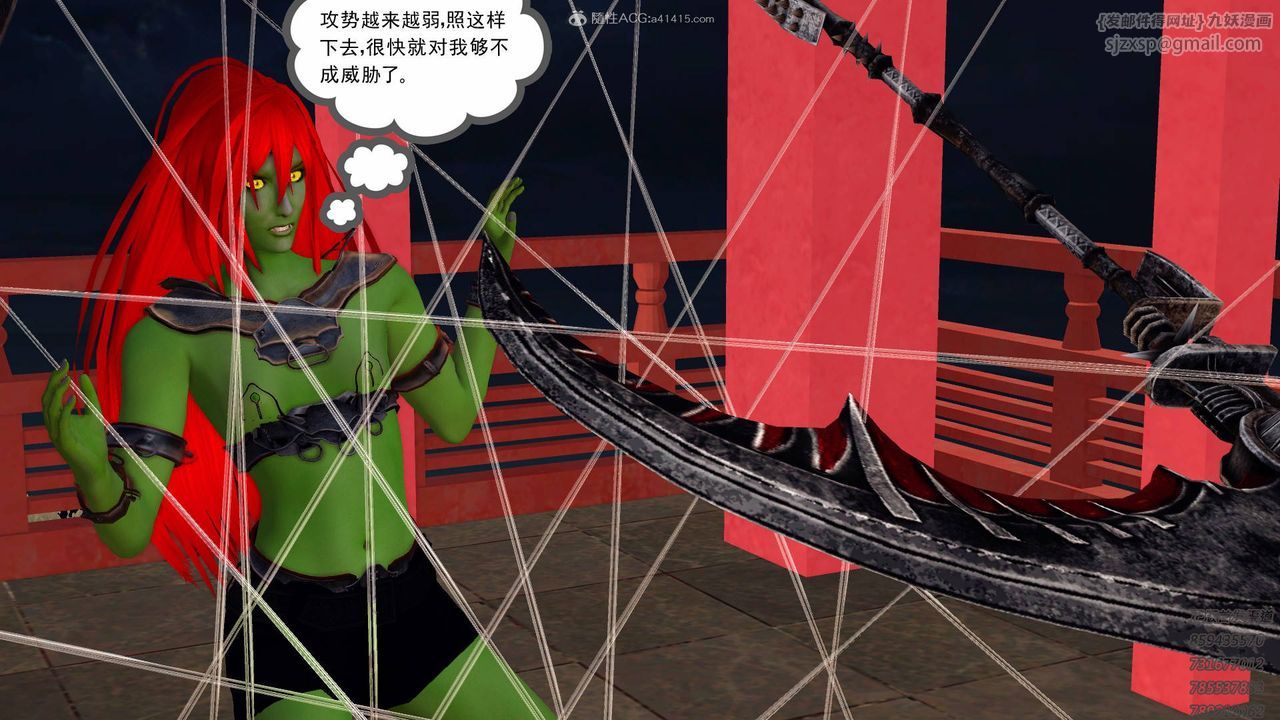 [3D]降魔傳第125話