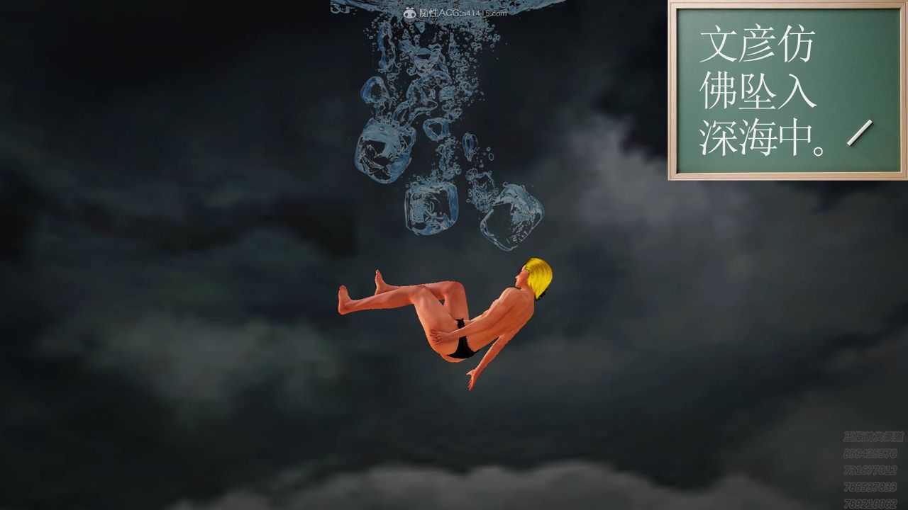 [3D]降魔傳第125話