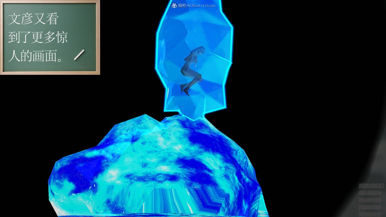 [3D]降魔传第125话