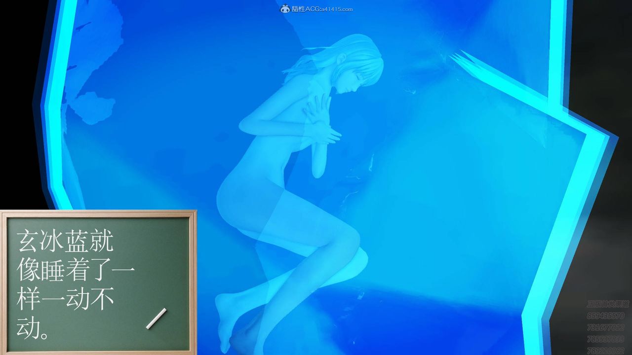 [3D]降魔传第125话