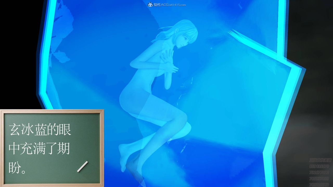 [3D]降魔傳第125話