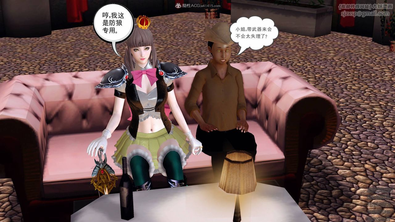 [3D]降魔傳第125話