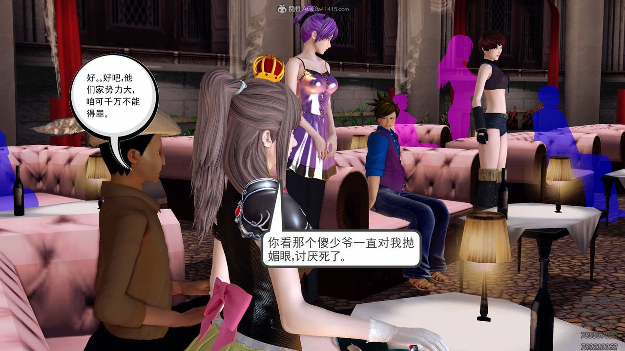 [3D]降魔傳第125話