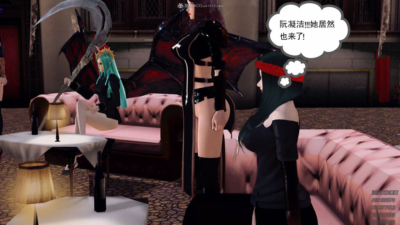 [3D]降魔傳第125話