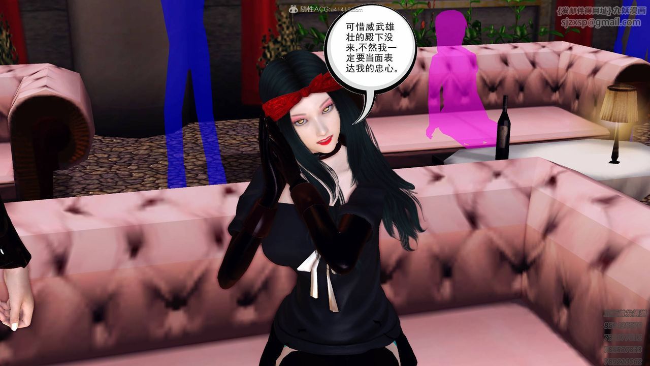 [3D]降魔傳第125話