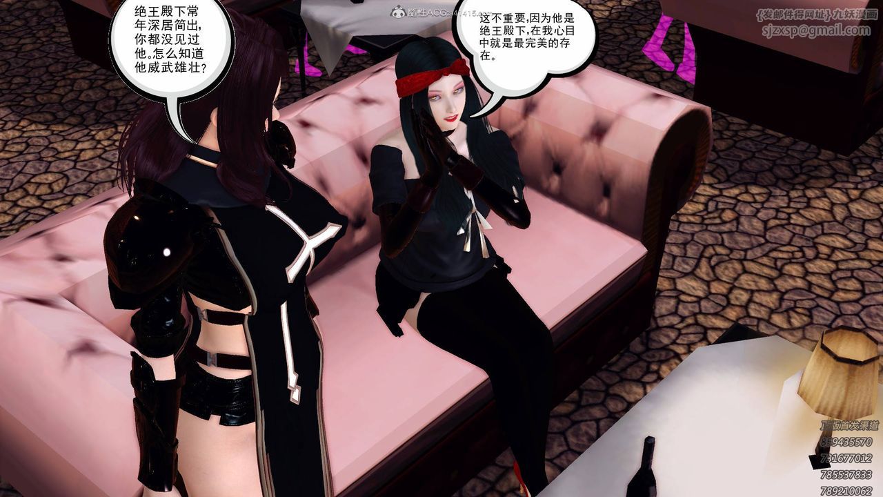 [3D]降魔傳第125話