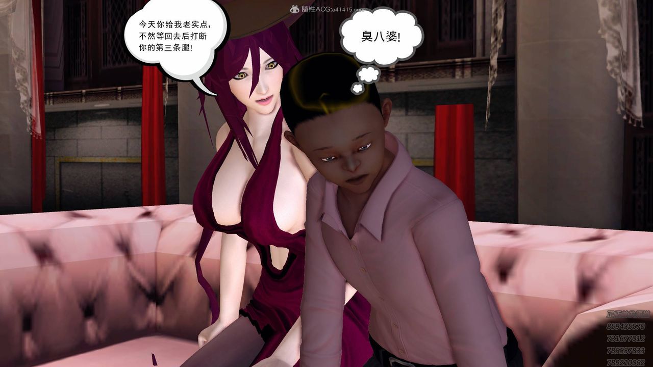 [3D]降魔傳第125話