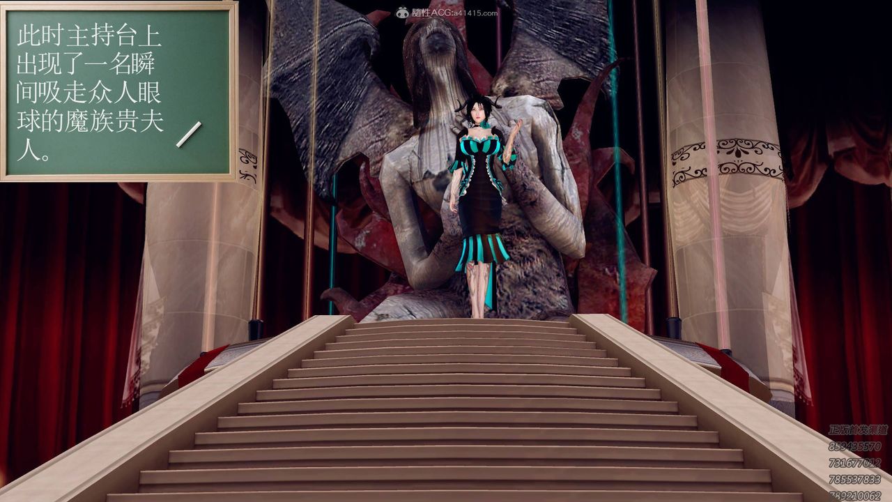 [3D]降魔傳第125話