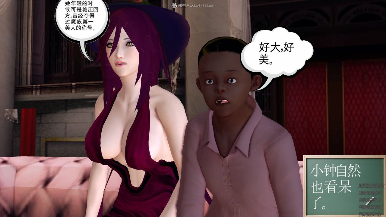 [3D]降魔传第125话