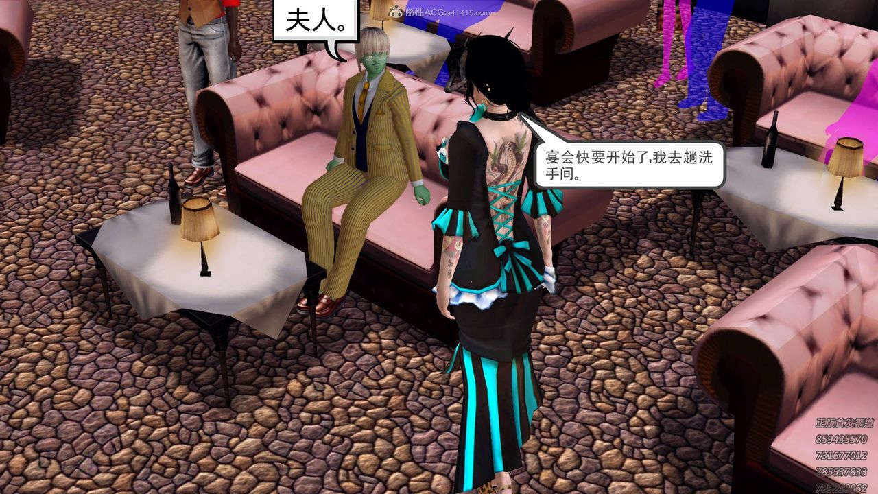 [3D]降魔傳第125話