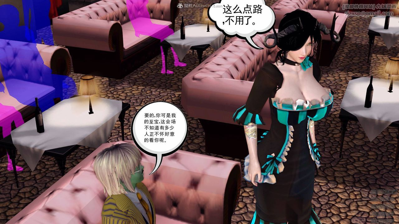 [3D]降魔傳第125話