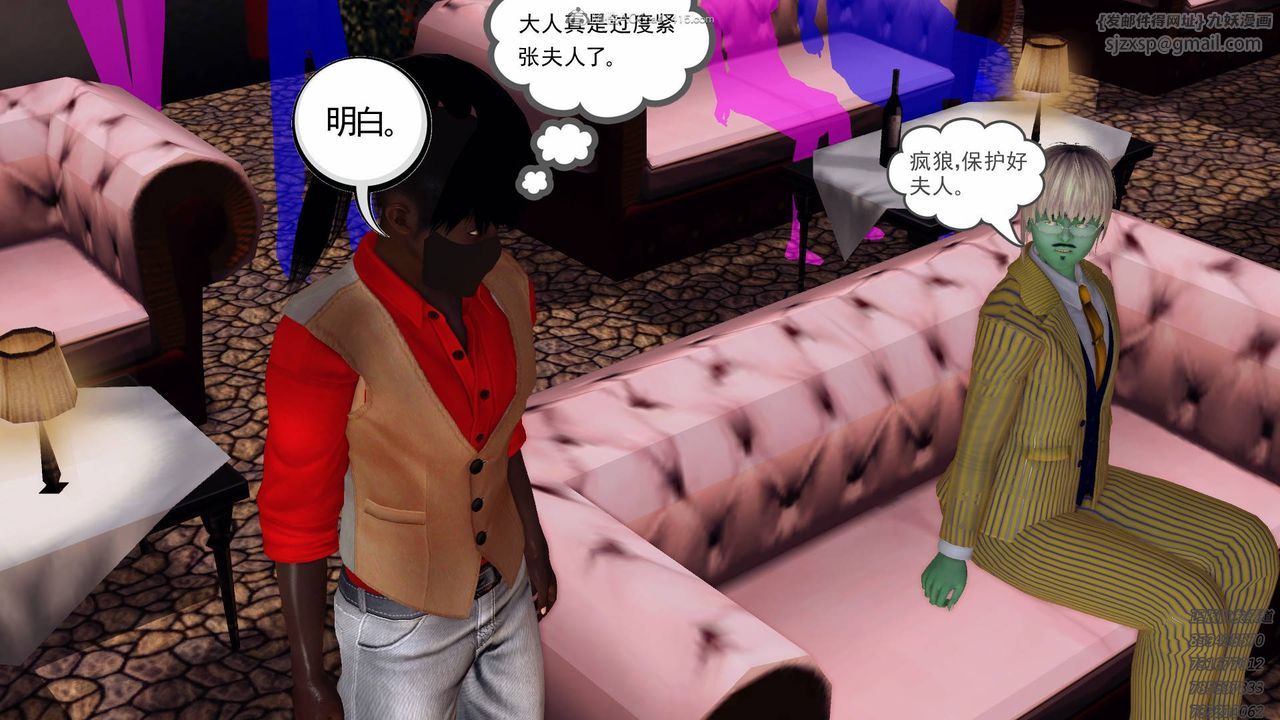 [3D]降魔傳第125話