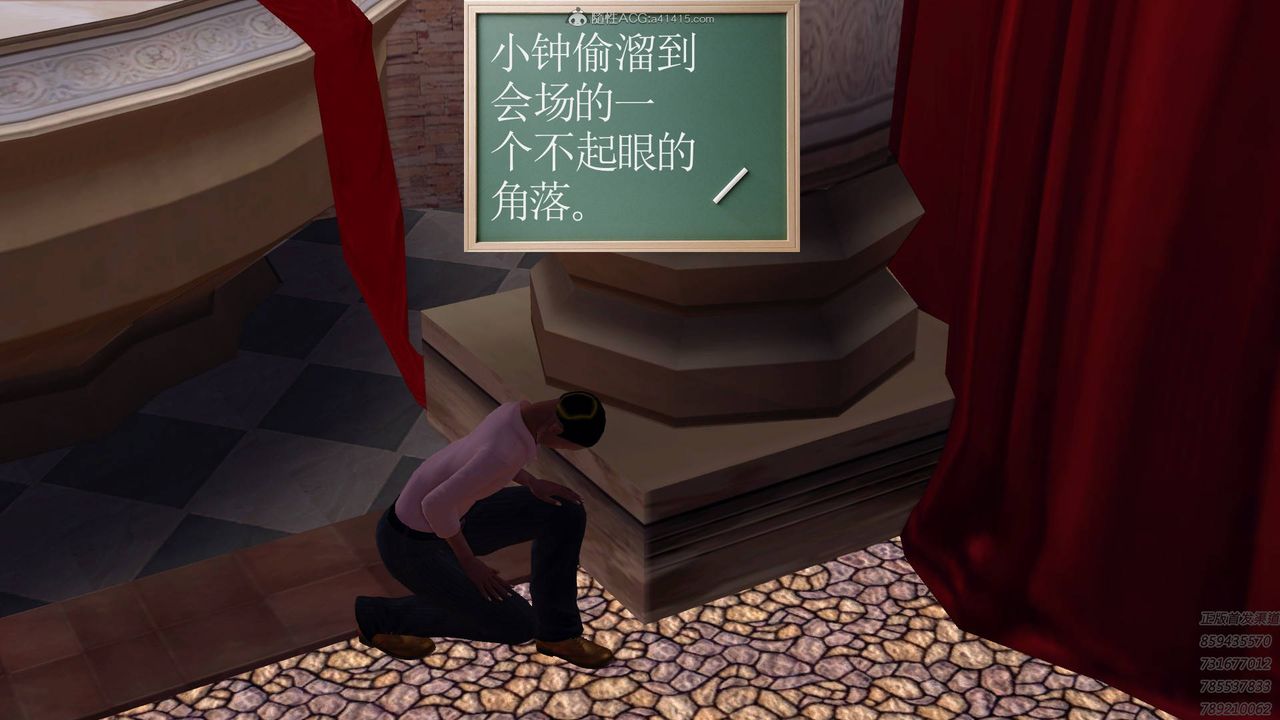 [3D]降魔傳第126話