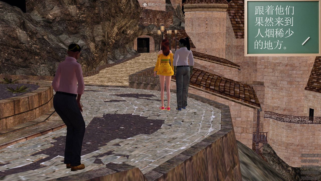 [3D]降魔傳第126話