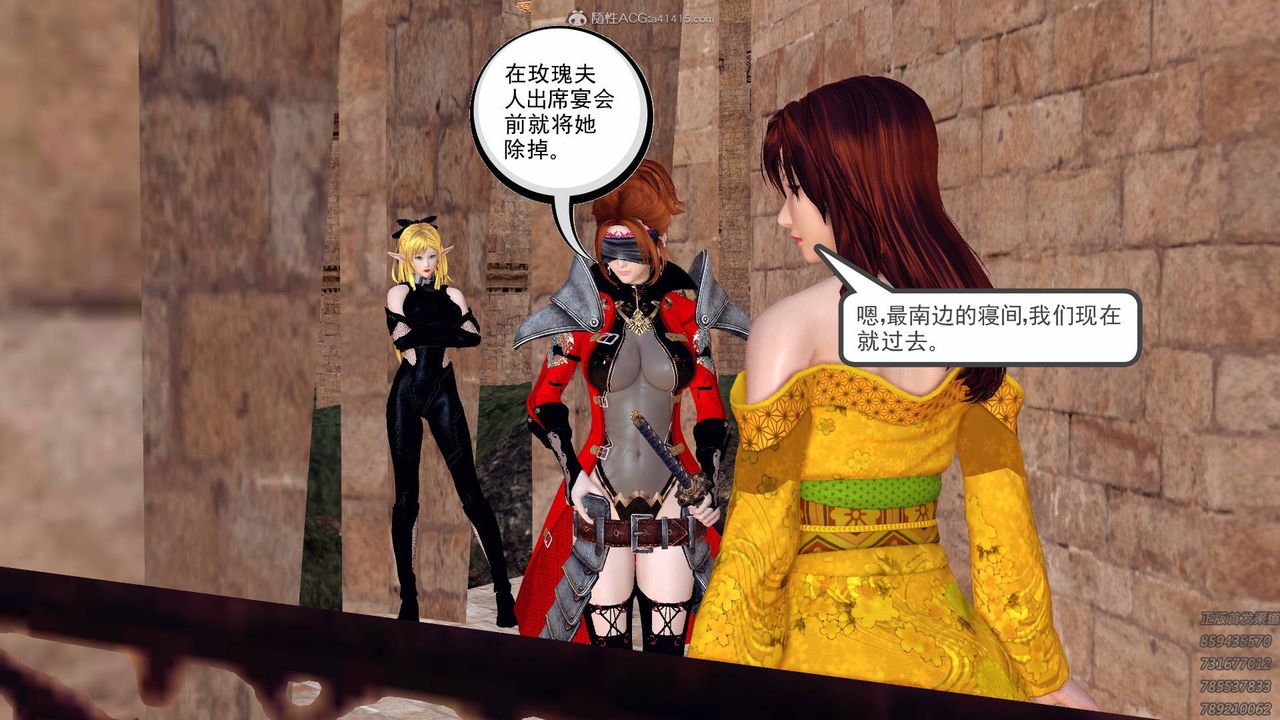 [3D]降魔傳第126話