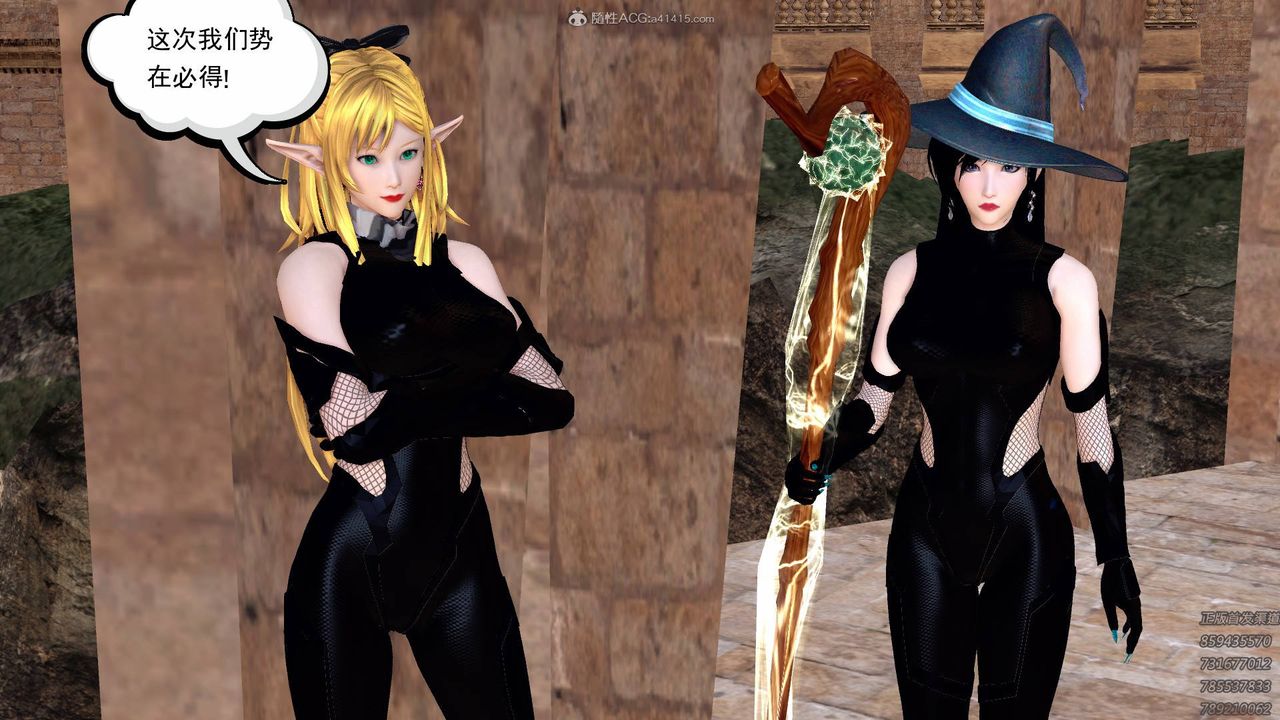 [3D]降魔传第126话