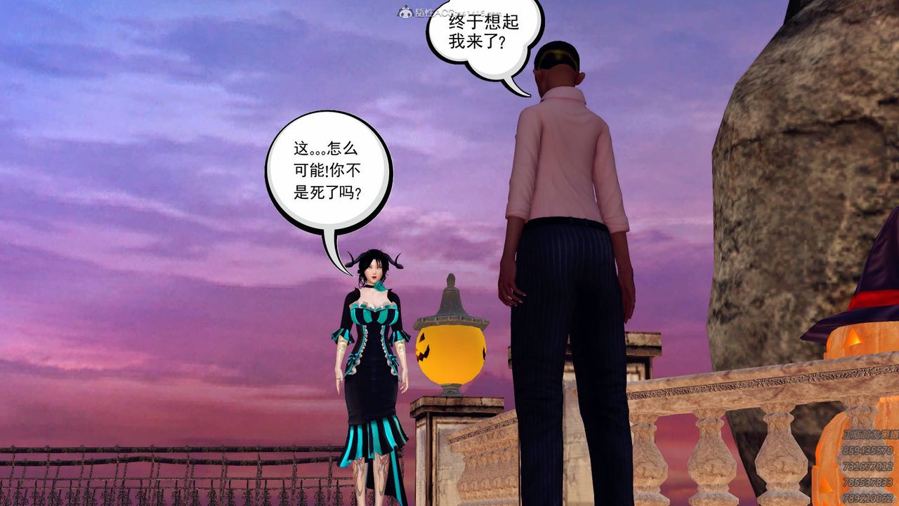 [3D]降魔传第126话